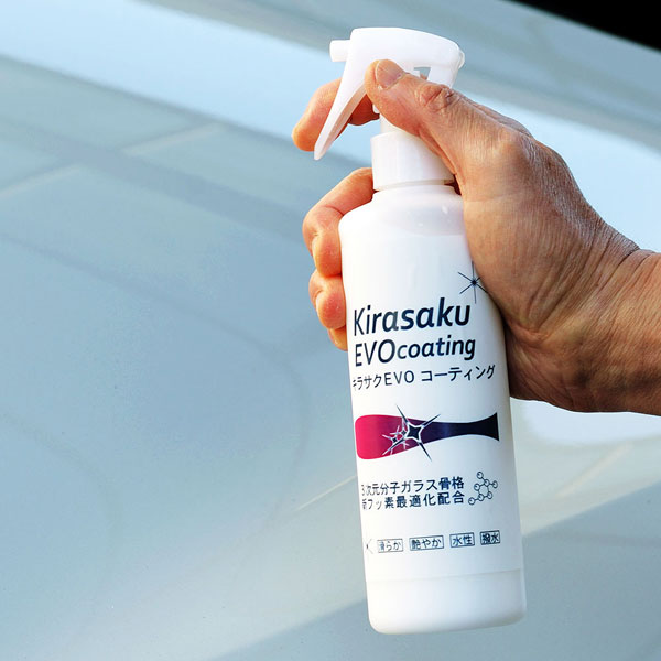 キラサクGPコーティング　簡易コーティング剤　洗車用品　新品未使用