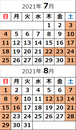 オリンピック,カレンダー,ＴＨエンゼル,休業日